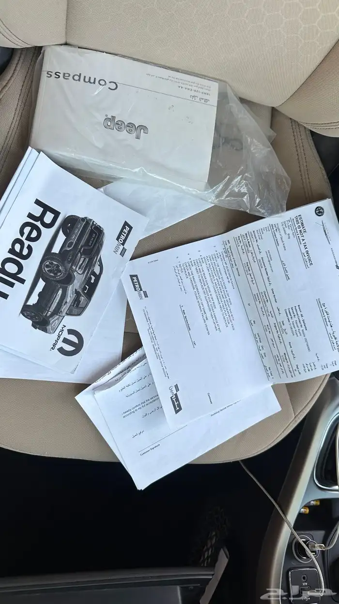 جيب كومباس 2019 8