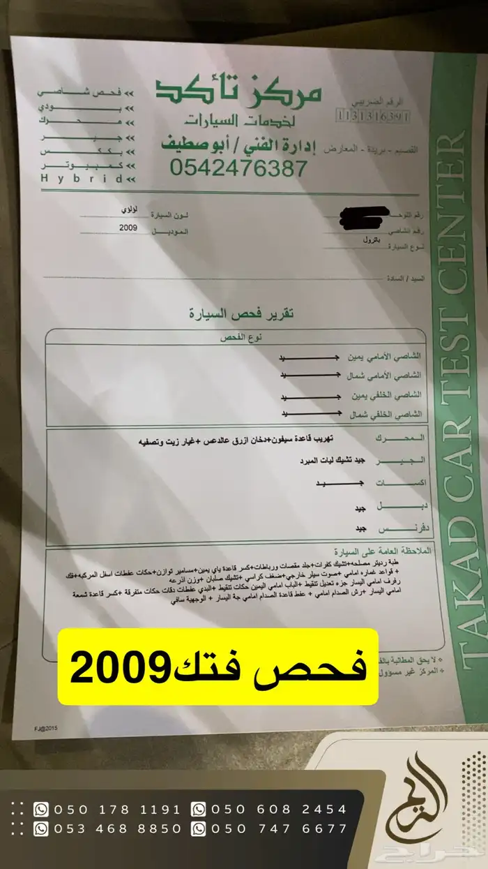 باترول سفاري 6