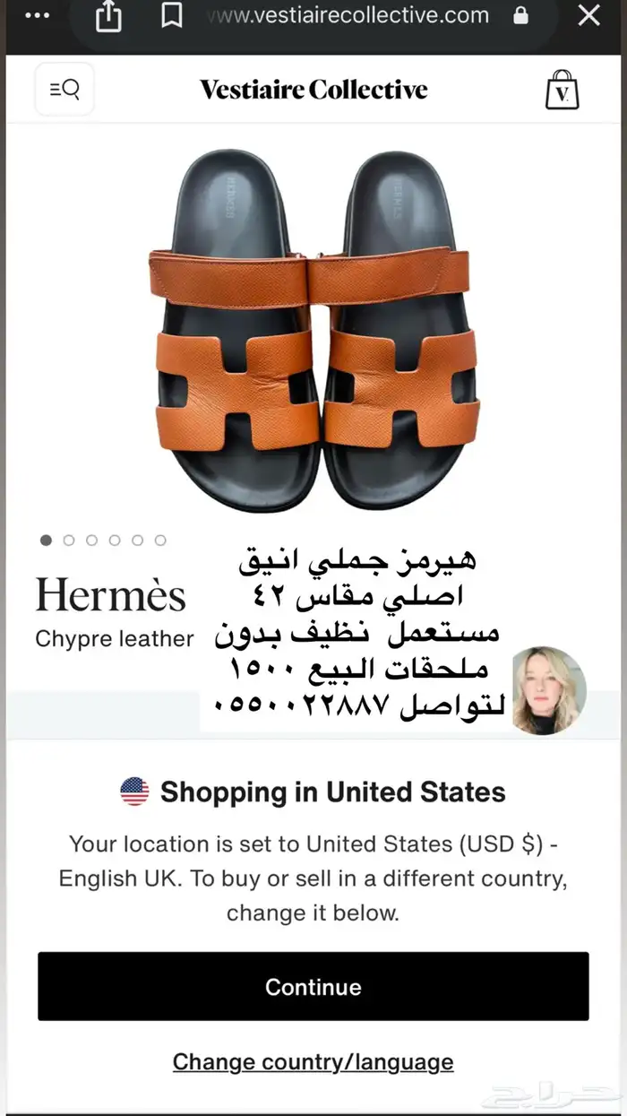 ماركات عالميه 13