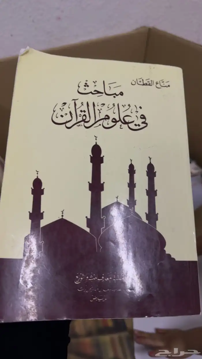 كتب جامعيه 3