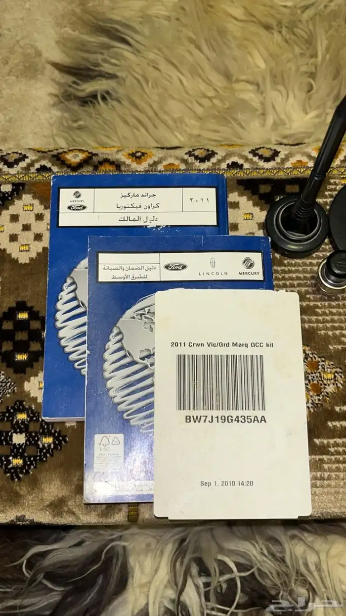 كتالوج فورد فكتوريا 2011 0