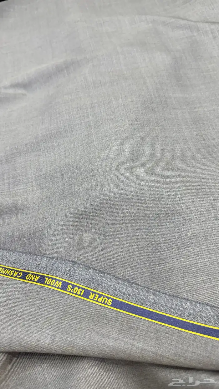 انجليزي سوبر 130 8