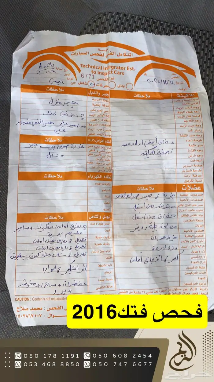 باترول سفاري 2016 حكومي 5