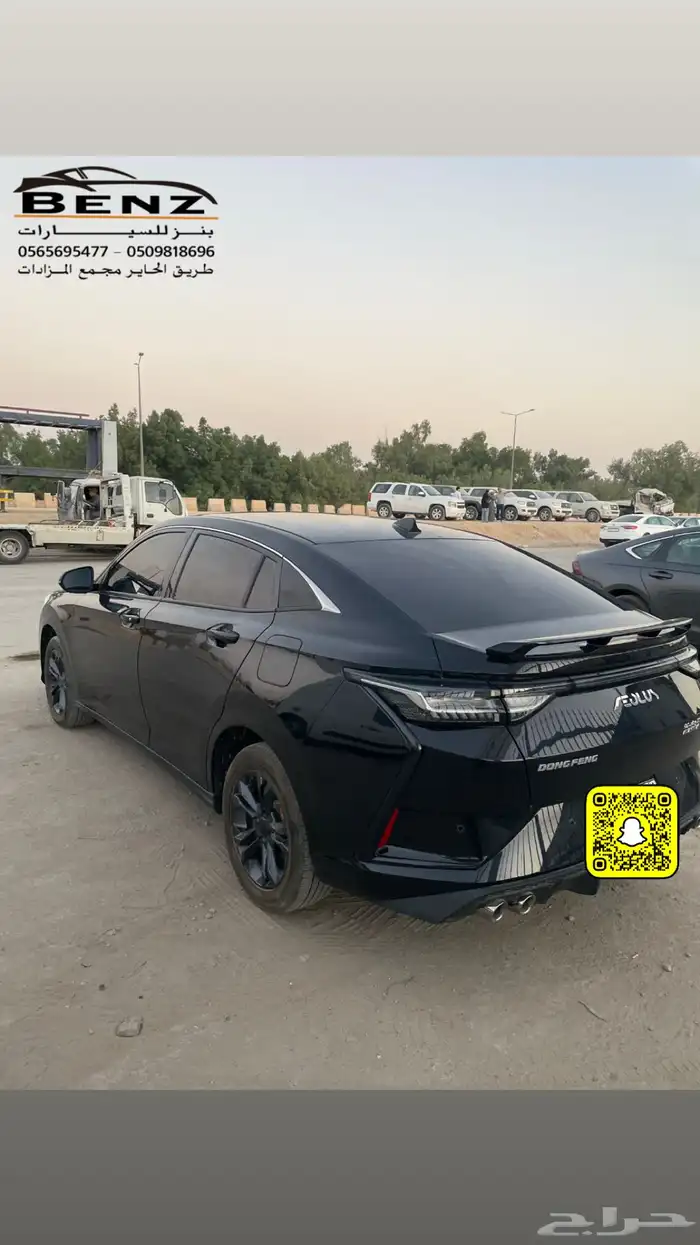 دونج فينج شاين مصدوم 6