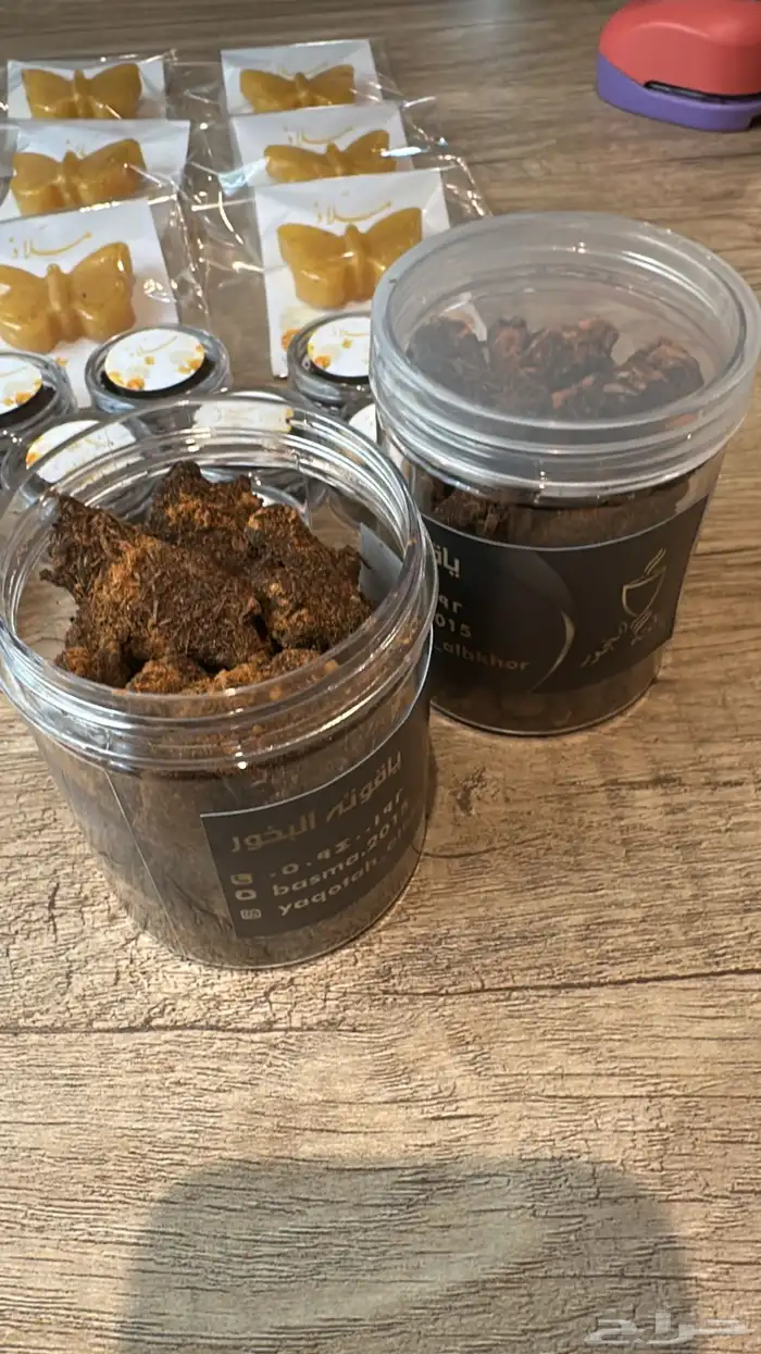 بخور حساوي 2