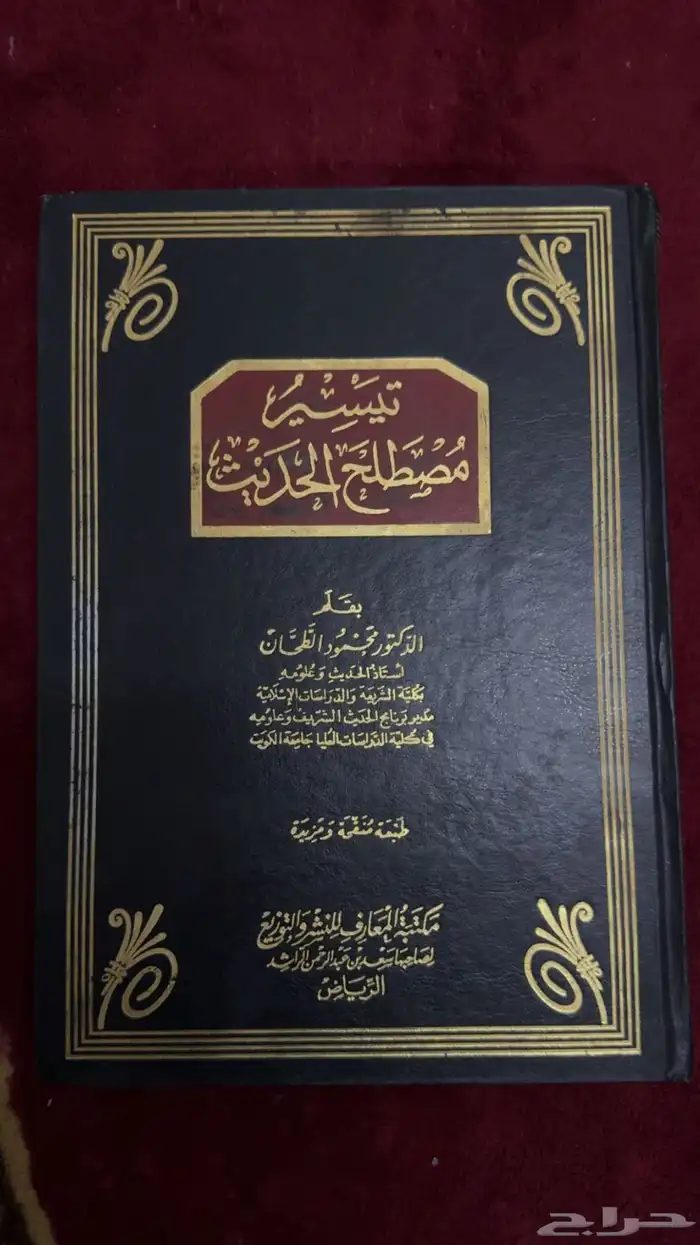 كتب جامعيه 10