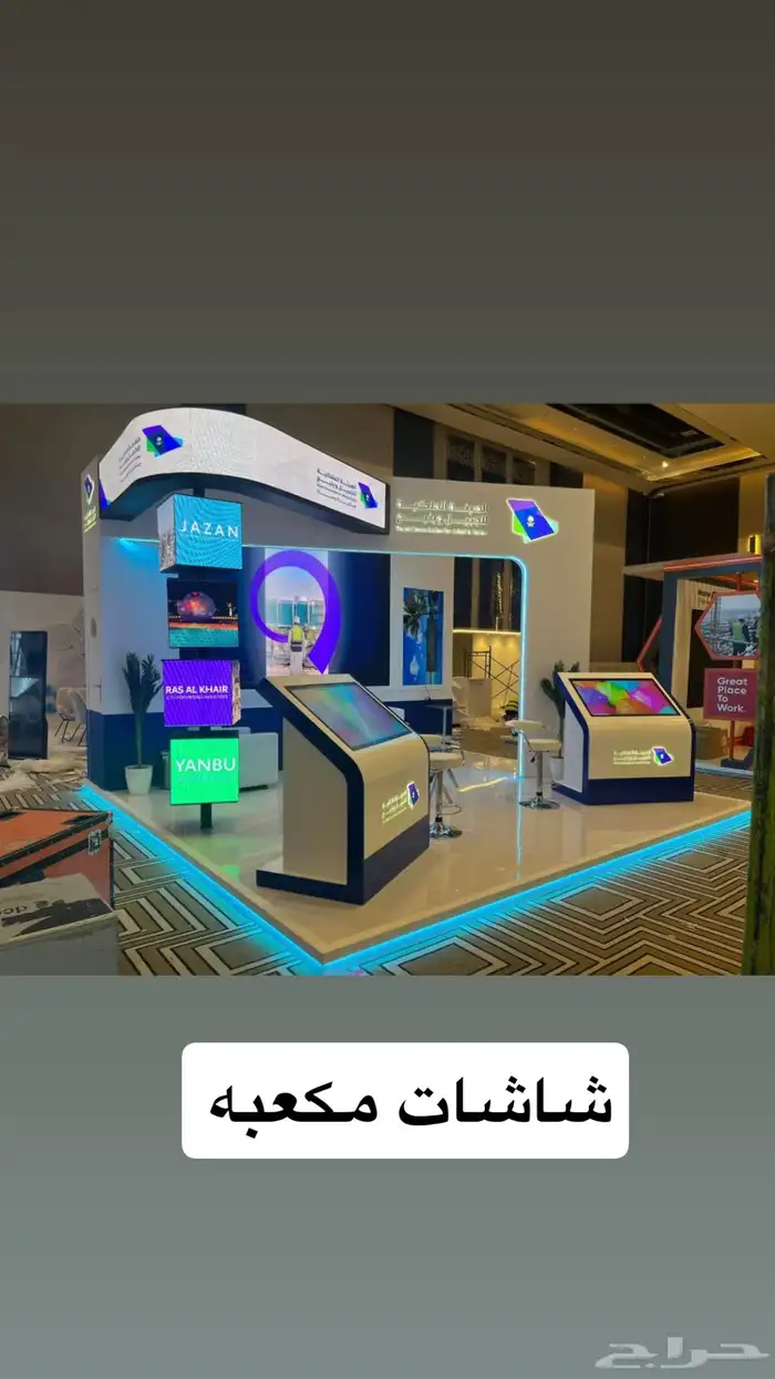 شاشات فلكسبول 4