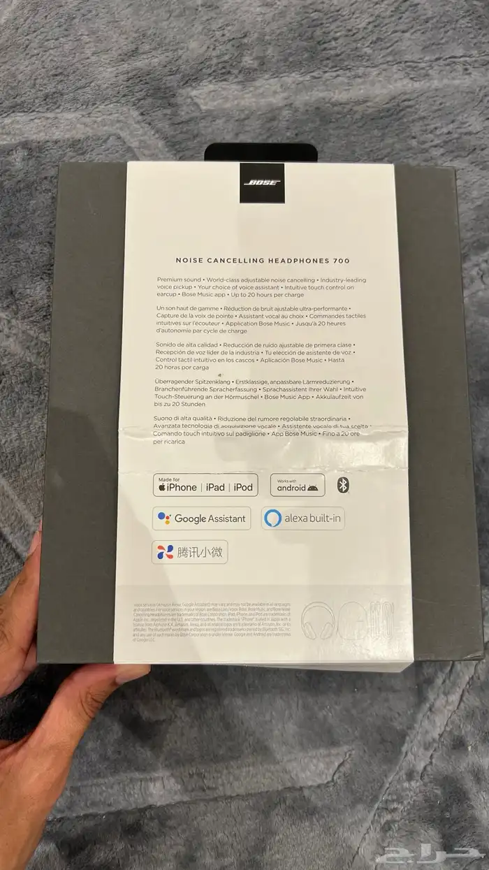 سماعة Bose 700 بجميع ملحقاتها وبحالة جديدة 1