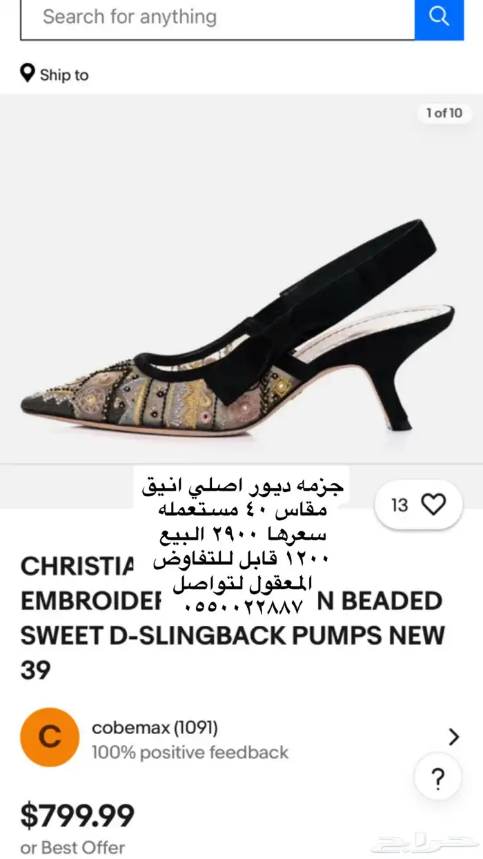 ماركات عالميه 7