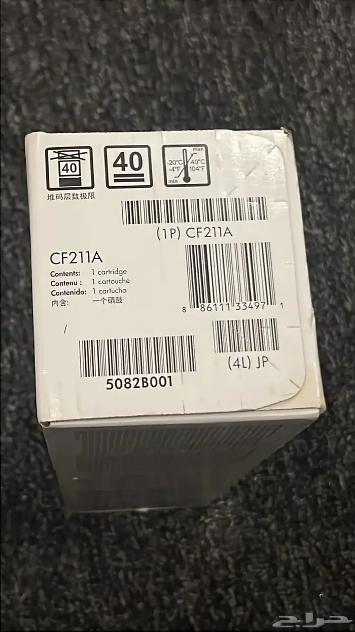 حبر الوان طابعه HP اصليه وملونه 4