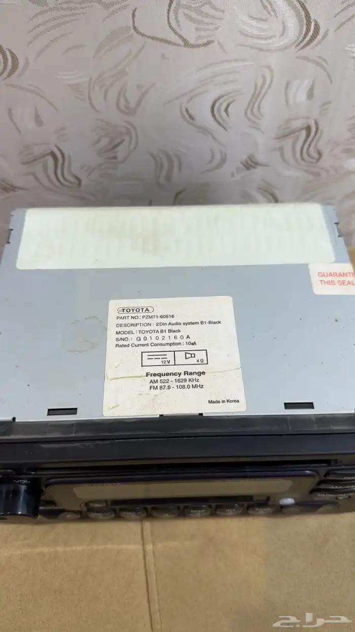 مسجل هايلوكس اصلي 1