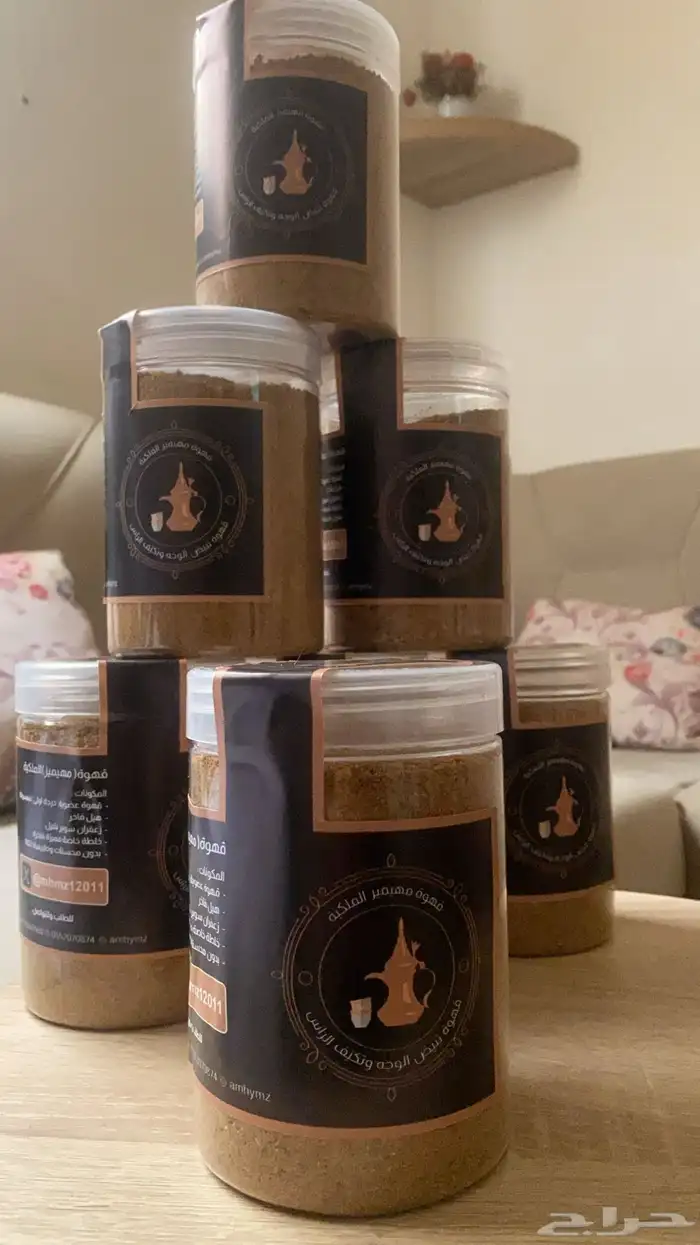 قهوة سعودية مختصة فاخرة 13