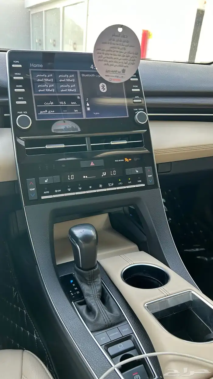 افالون 2022 تورينق 16