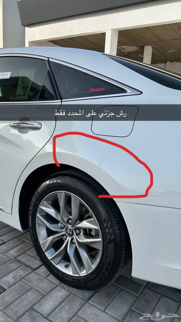 افالون 2022 تورينق 29