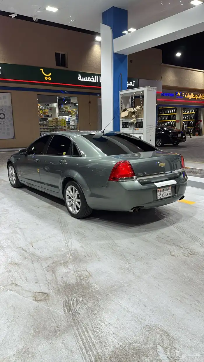 كابرس LS 2015 0