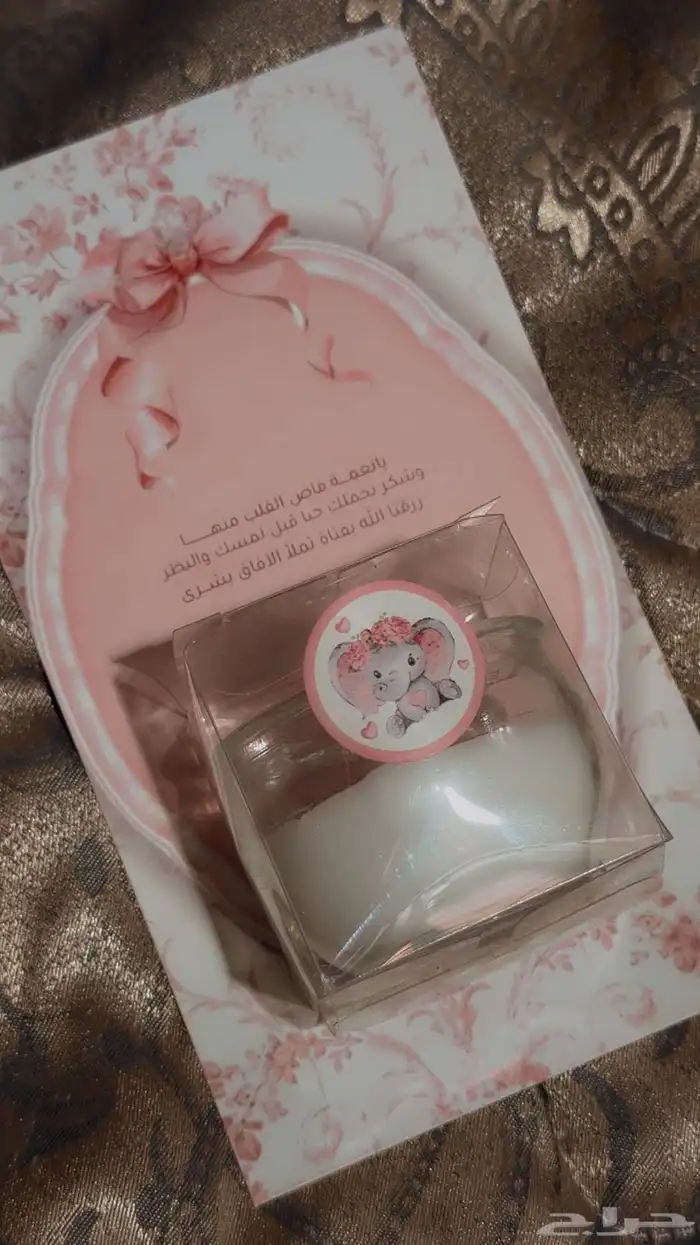 توزيعات مواليد 6