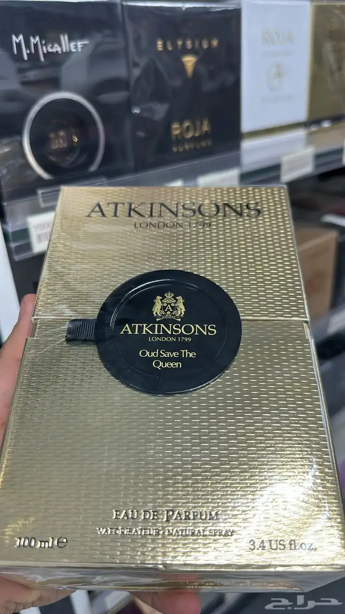 عطور حصريه ونيش 7