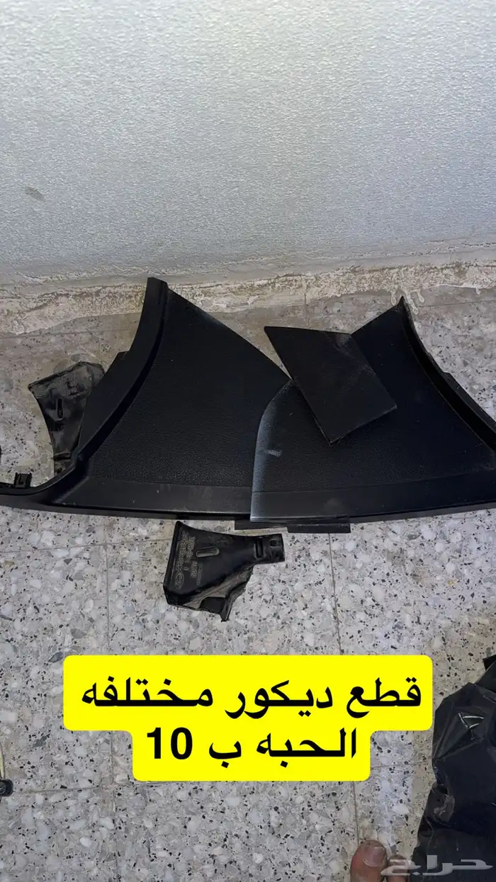 قطع موستنج من 2005 الئ 2009 11