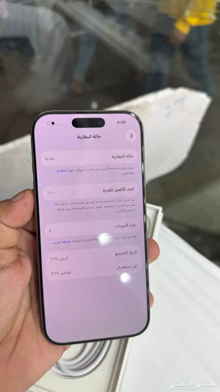 ايفون 16 برو 2