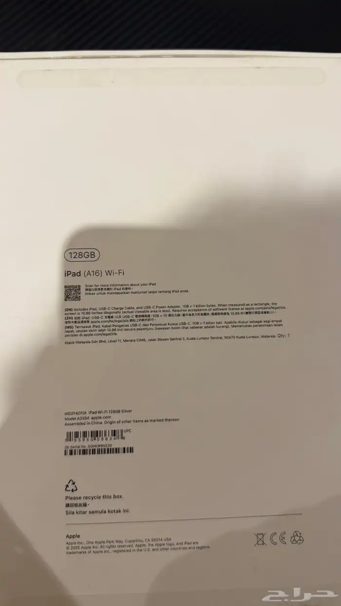 ايباد A16 الجديد 128 4