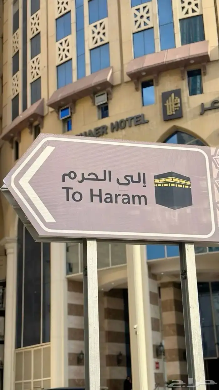 شقه مفروشه بالشهر 0