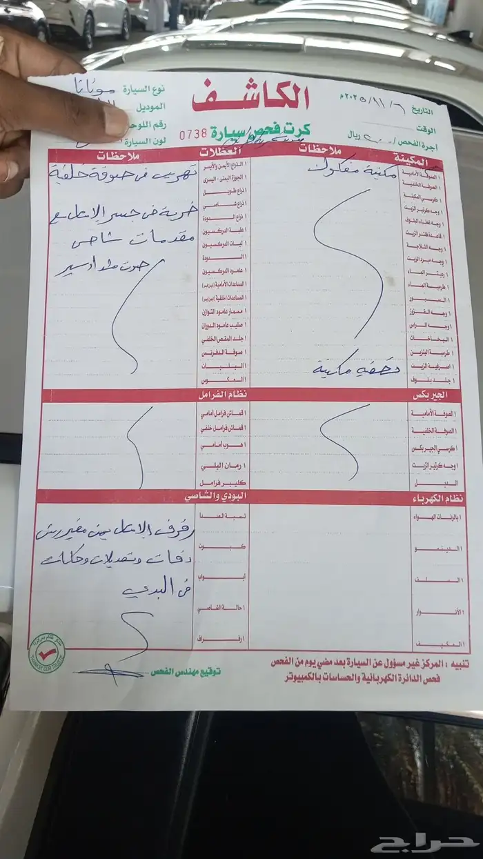 سوناتا 2017 حد 25 7