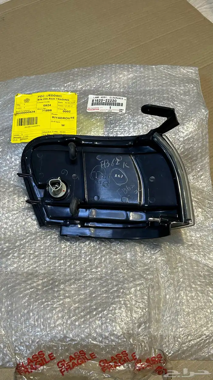 قطع كرسيدا امريكي 2