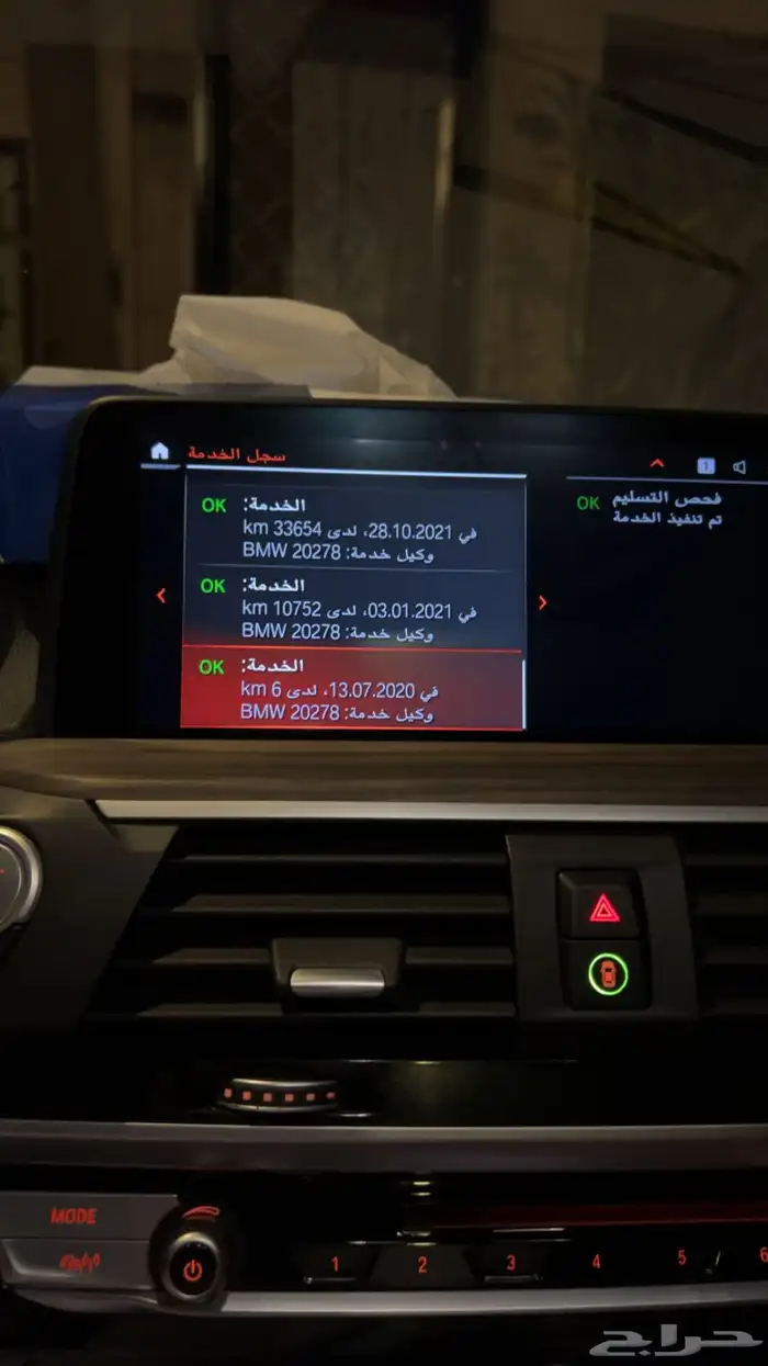 بي ام اكس فور باور x4 30i m 19