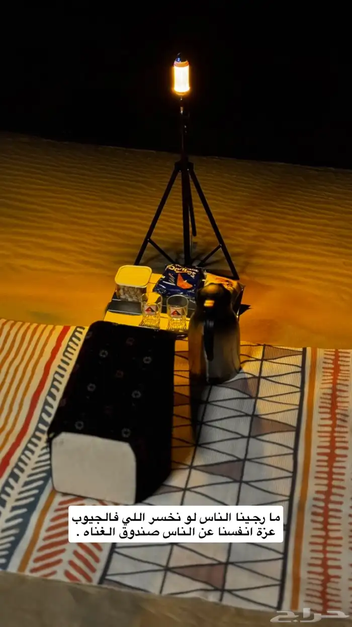 ابجورة البر المميزه 0