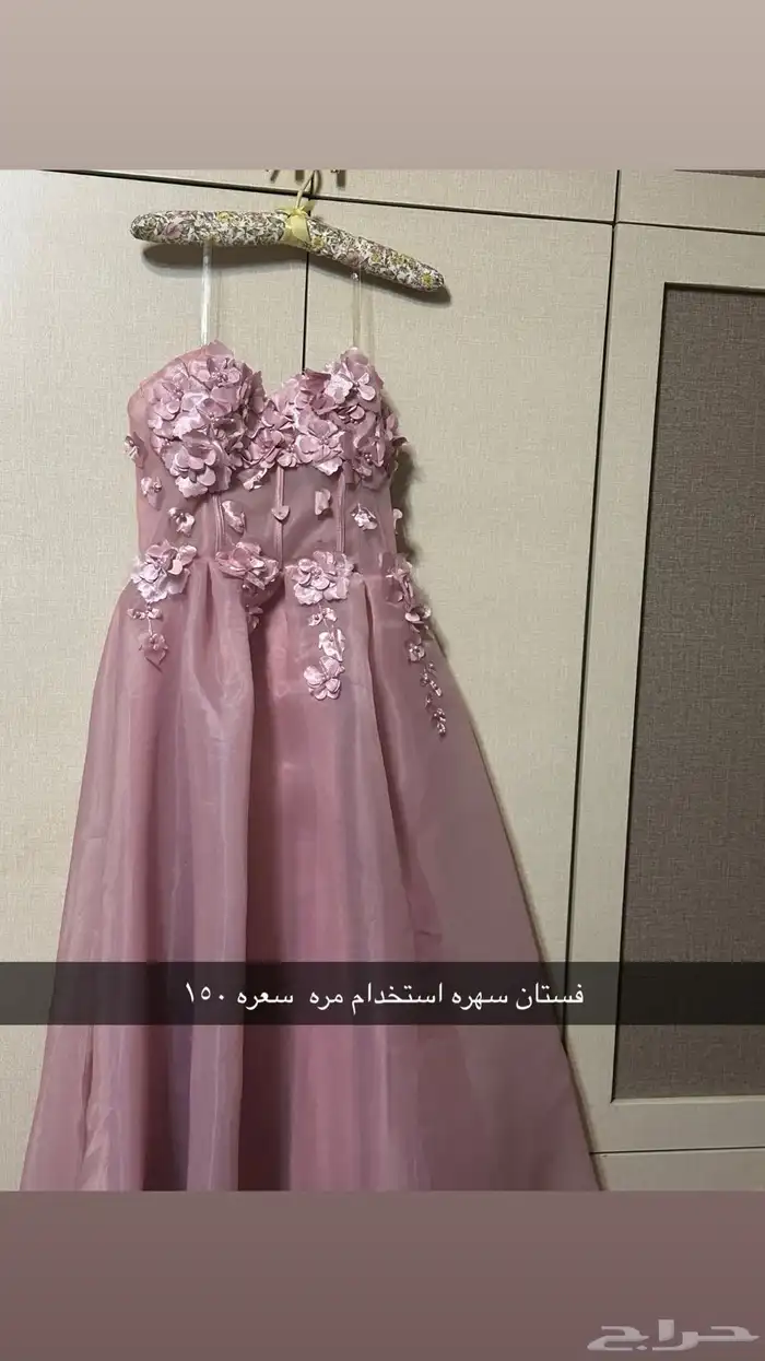 المدينة المنورة حي العريض 0