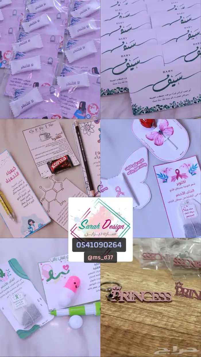 توزيعات   ميداليات طباعه 3d 2