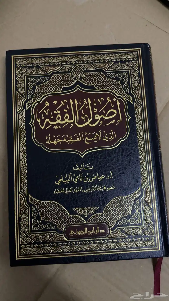 كتب جامعيه 12