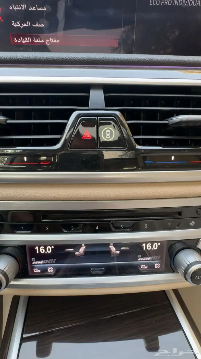 بي ام دبليو bmw 2018 فئة 730 13