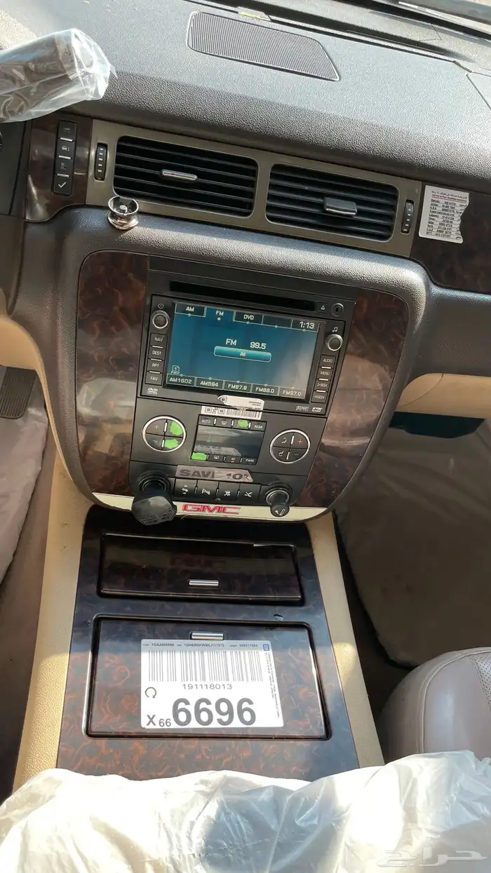 يوكن دينالي الحد 17 8