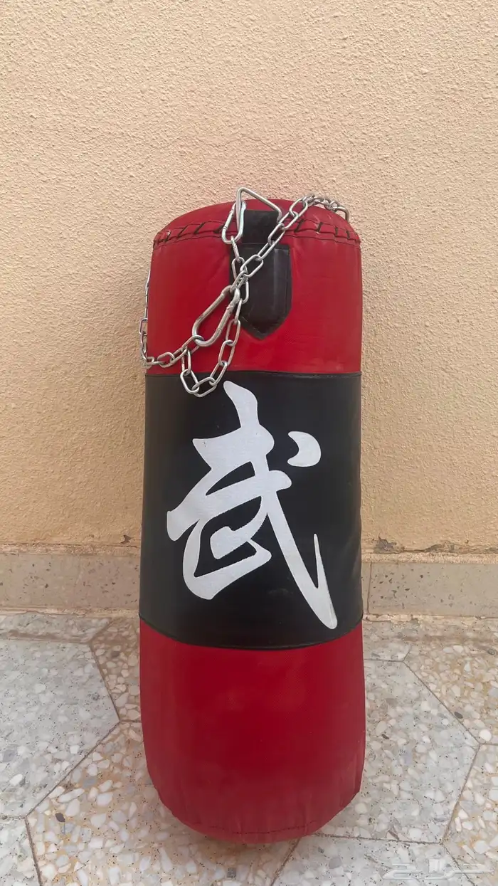 كيس ملاكمه جديد 45 ريال بيع مستعجل 0