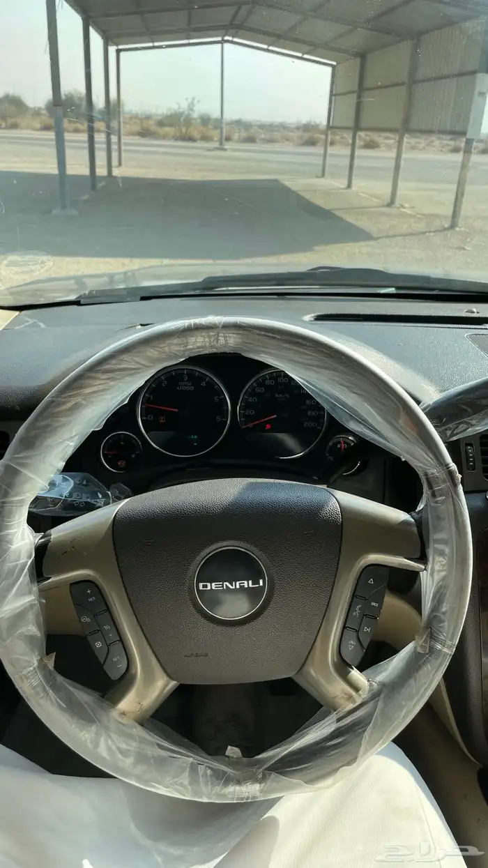 يوكن دينالي الحد 17 0