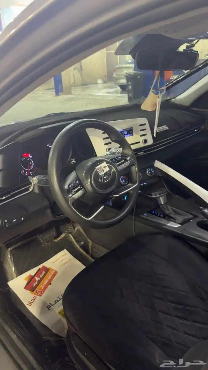 النترا 2022 نصف فل 2