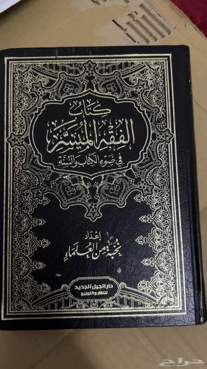 كتب جامعيه 7