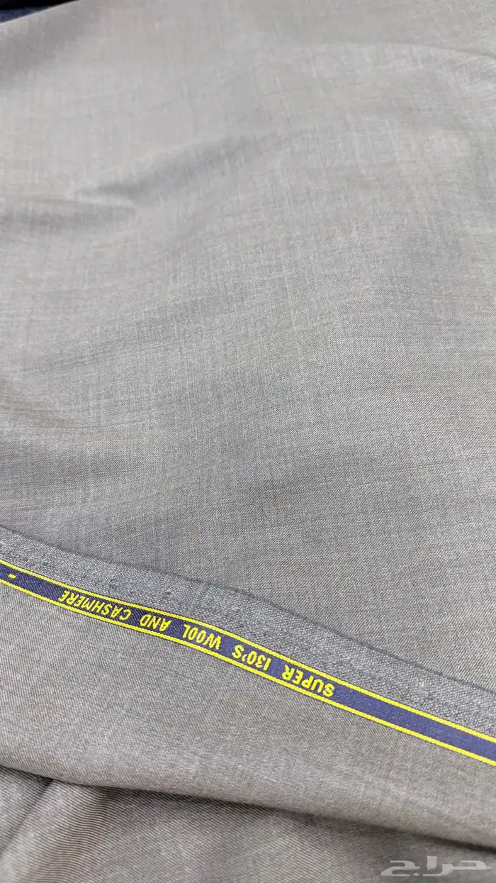 انجليزي سوبر 130 9