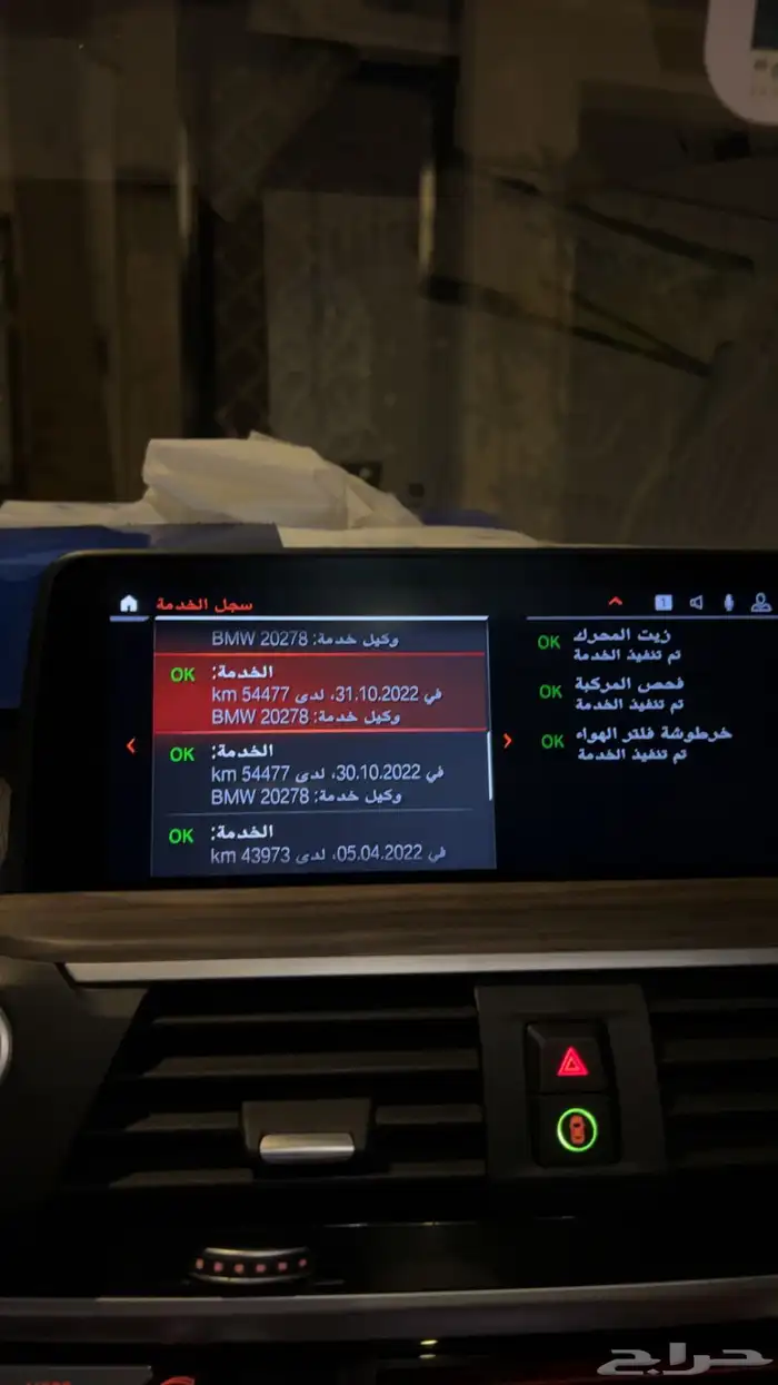 بي ام اكس فور باور x4 30i m 20