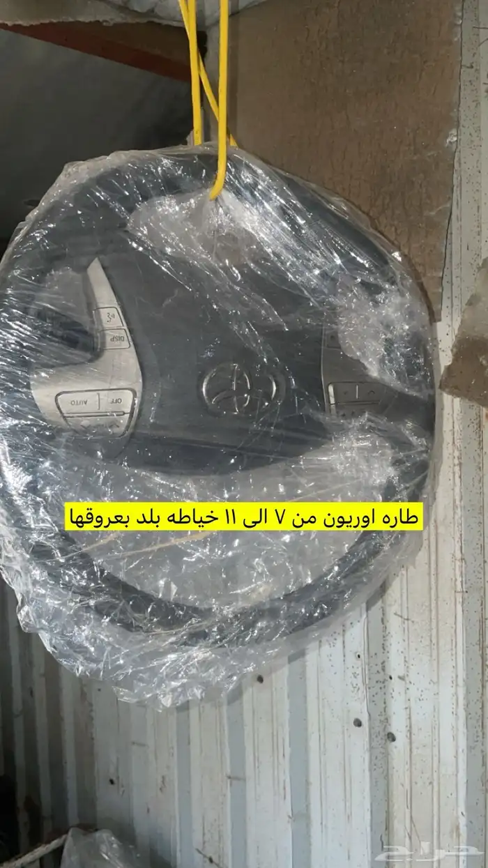 قطع غيار اوريون من 2007 الى 2011 5