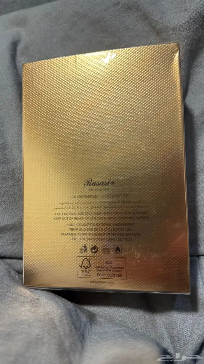 عطر هوس الكسير وهوس ايس اصلي 1