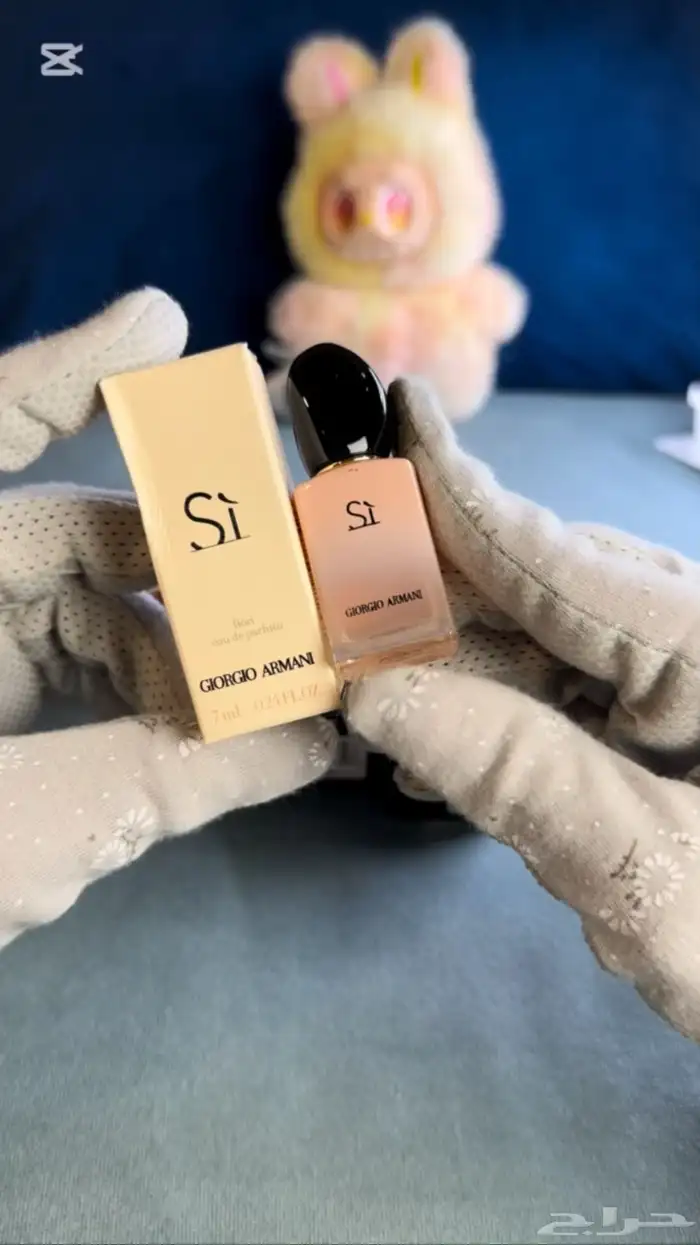 عطور ميني اصليه 100 5