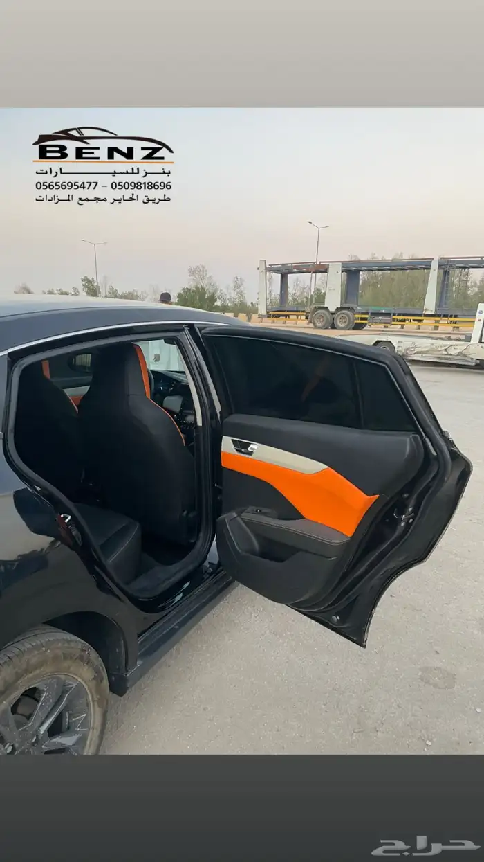 دونج فينج شاين مصدوم 11