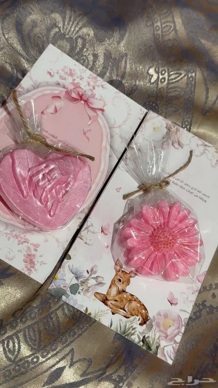 توزيعات مواليد 2