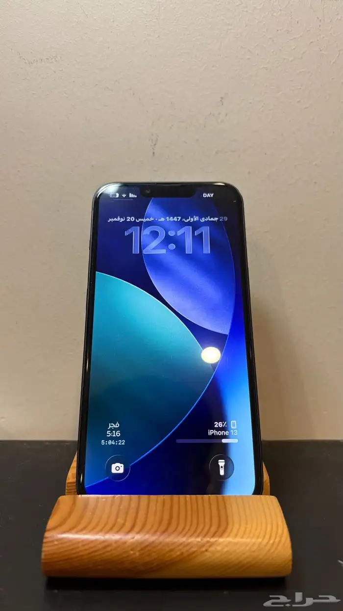 آيفون 13 العادي 1