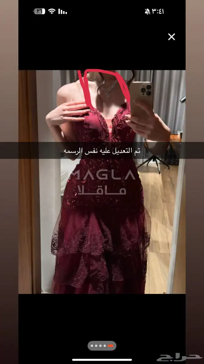 فستان سهره 4