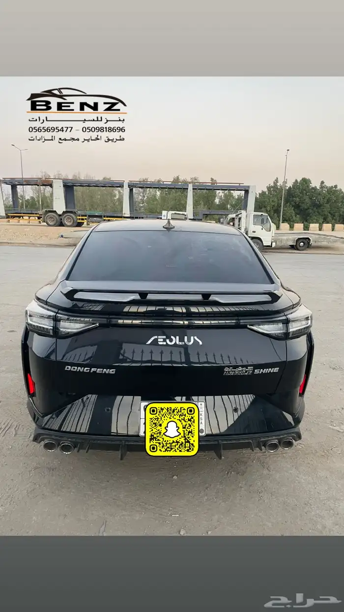 دونج فينج شاين مصدوم 8