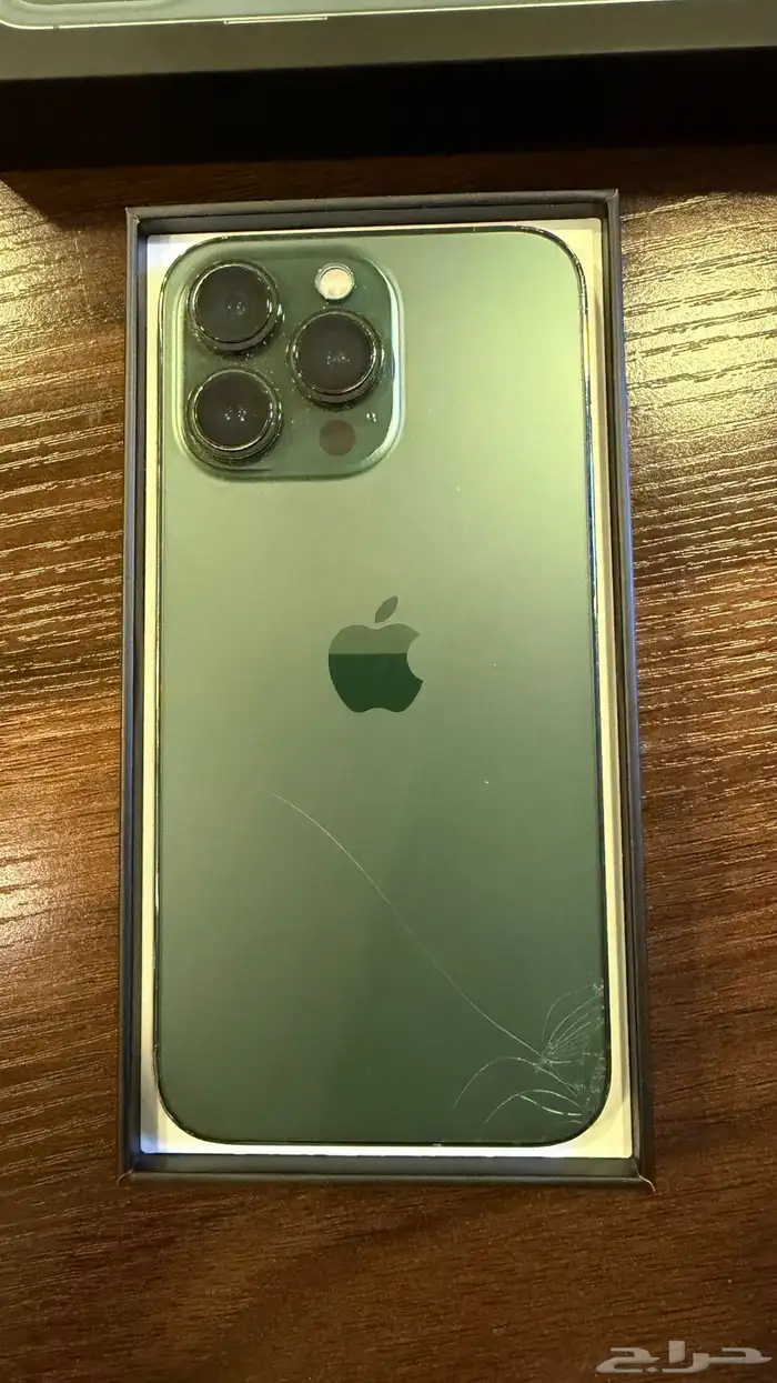 ايفون 13 برو أخضر 256 جيجا 1