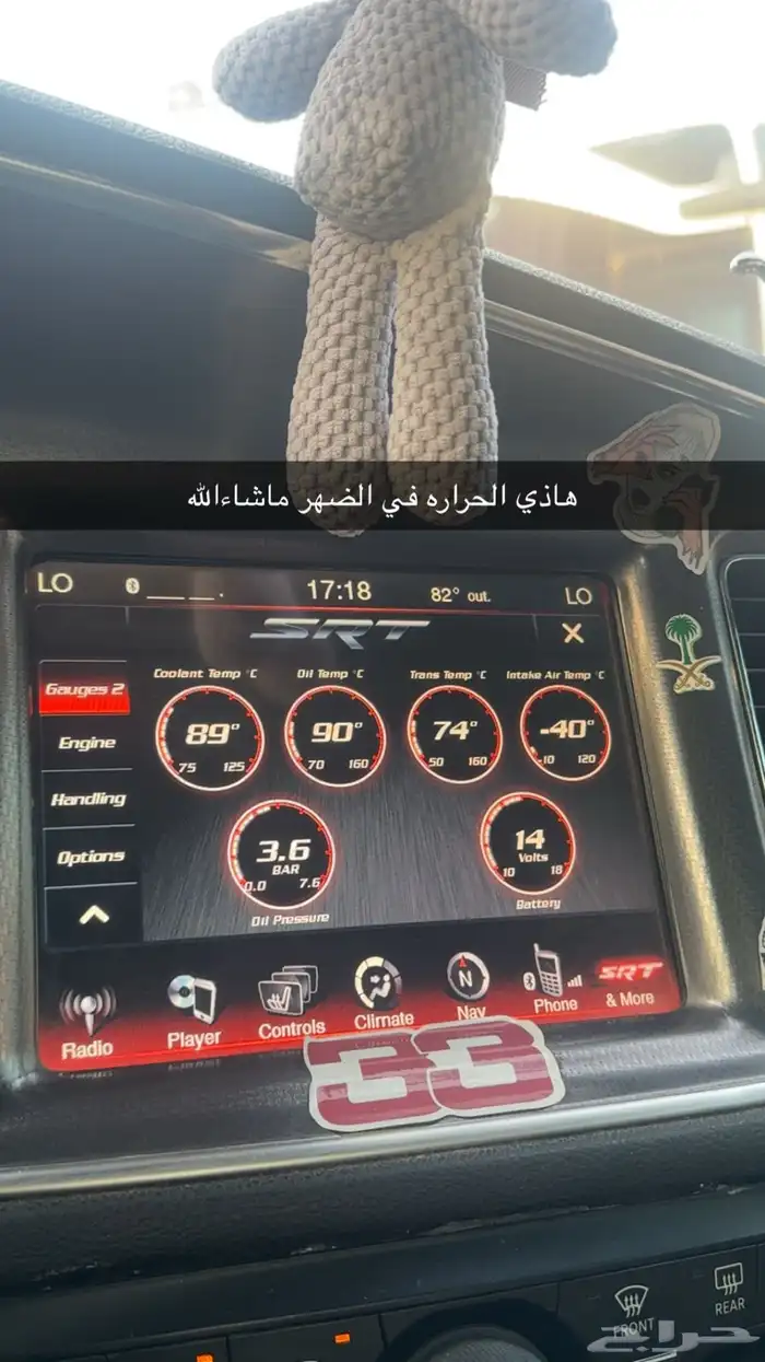 دوج تشارجر Rr فل هاوس محوله srt 5